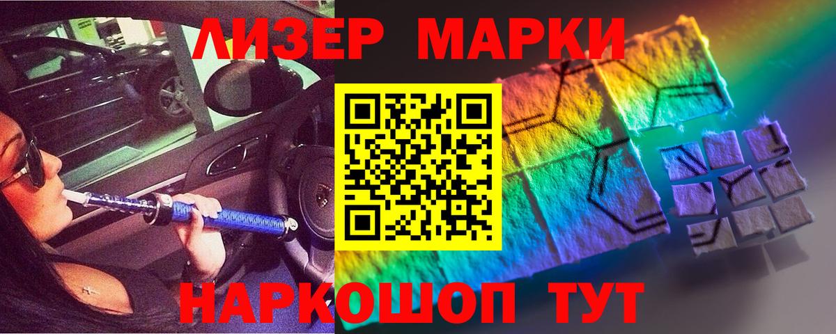 ЛСД экстази кислота Мценск