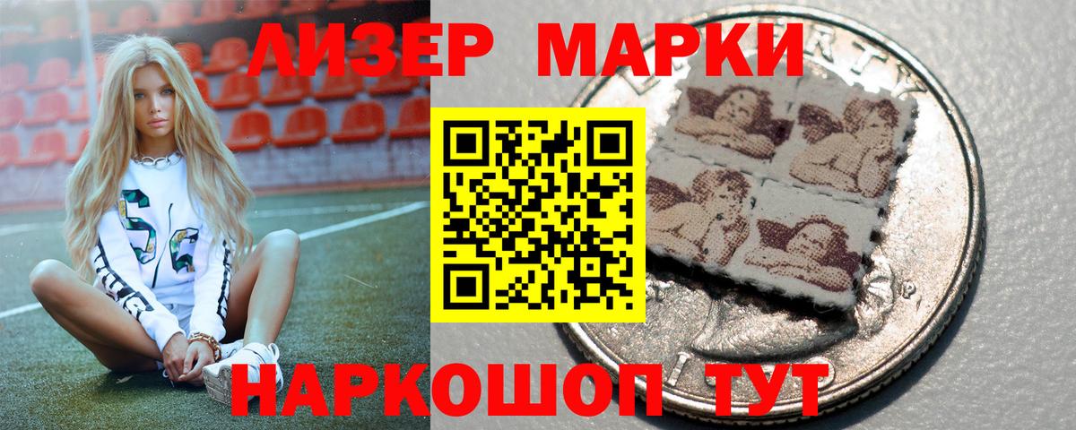 Лсд 25 экстази ecstasy Мценск