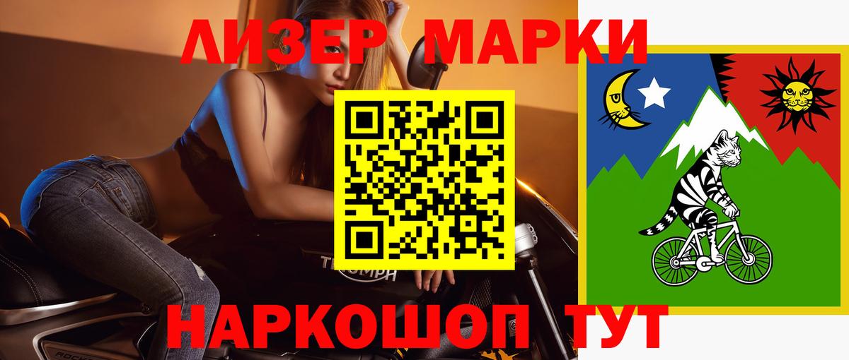 Мценск  ЛСД экстази  Вход с VPN  ЛСД экстази кислота  LSD-25 экстази кислота 