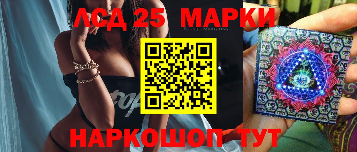 ЛСД экстази ecstasy  Лсд 25 экстази кислота  Мценск 