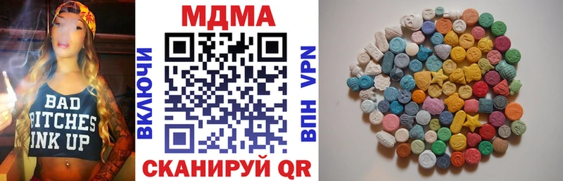 MDMA VHQ  hydra   Мценск 