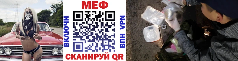 ссылка на мегу рабочий сайт  Мценск  МЕФ 4 MMC 