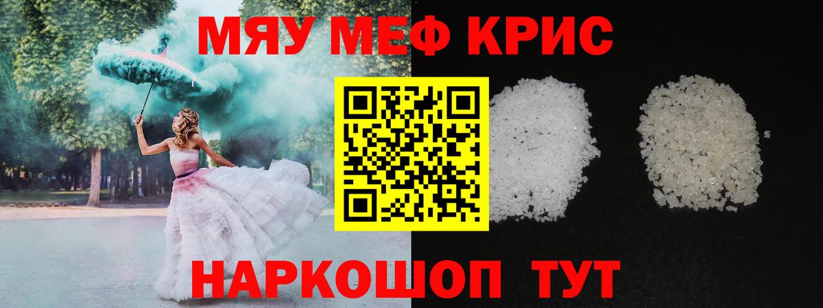 LSD-25  Купить  Каннабис  Мценск  Меф МЯУ МЯУ   ГАШИШ  ГАШ  Канабис  A PVP СОЛЬ   MDMA 
