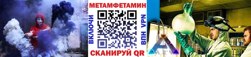 купить   Мценск  МЕТАМФЕТАМИН пудра 