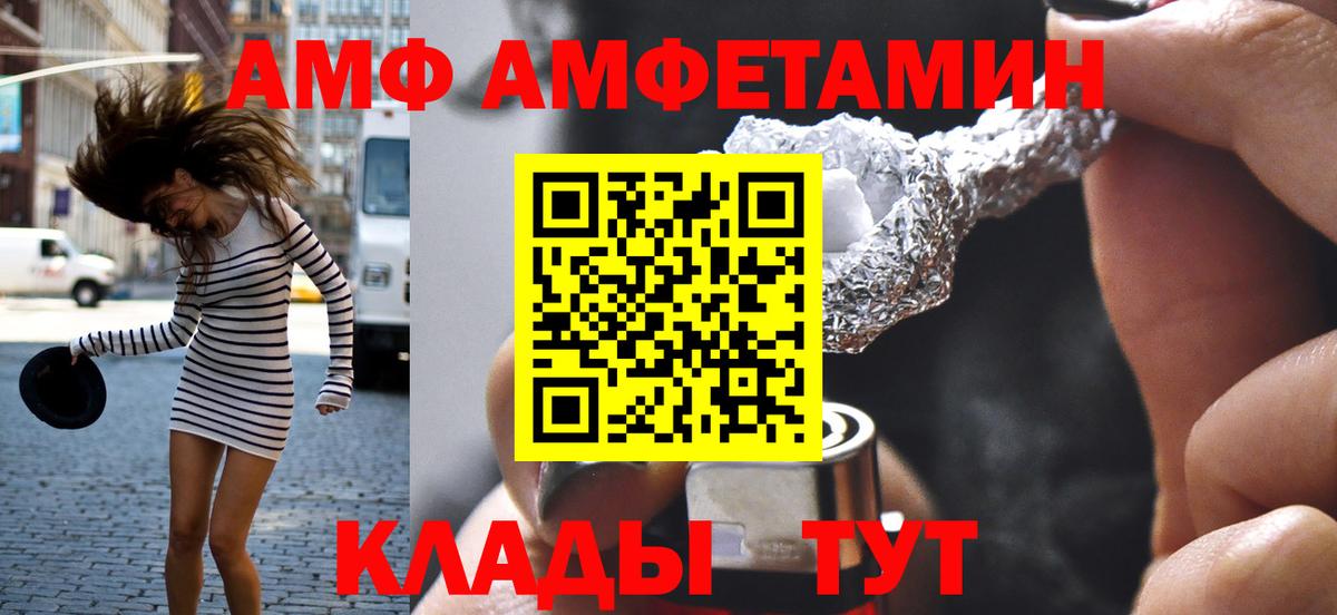 Метамфетамин  Вход с VPN  Мценск  МЕТАМФЕТАМИН пудра  МЕТАМФЕТАМИН пудра 