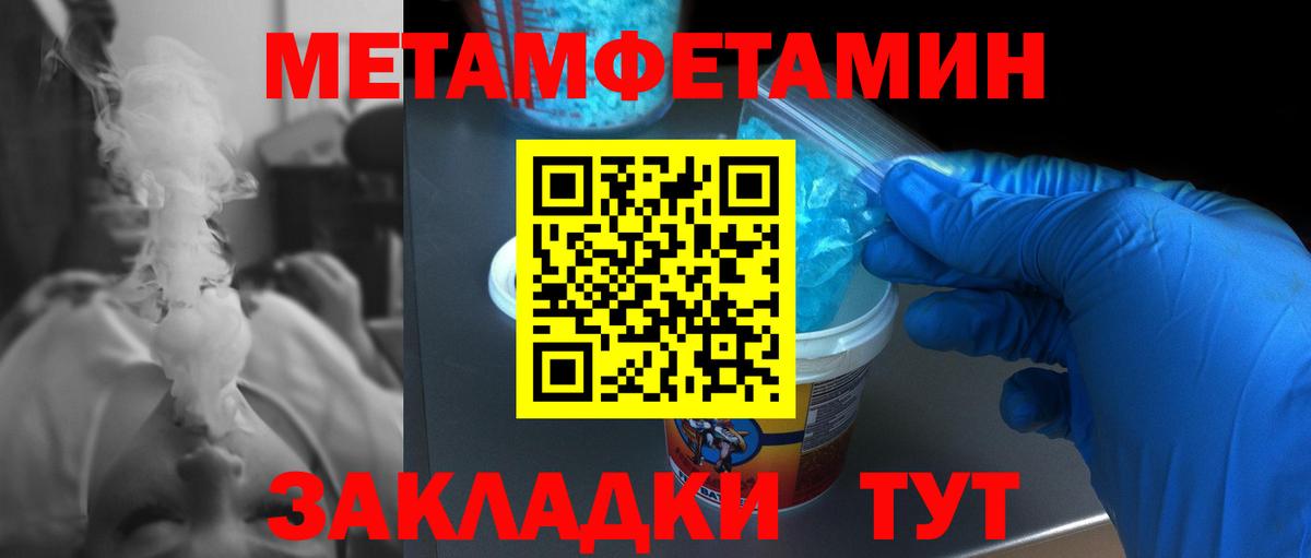 Канабис  Бошки Шишки  COCAIN  Мценск  ГАШ  ГАШ  Вход с VPN  Мефедрон  