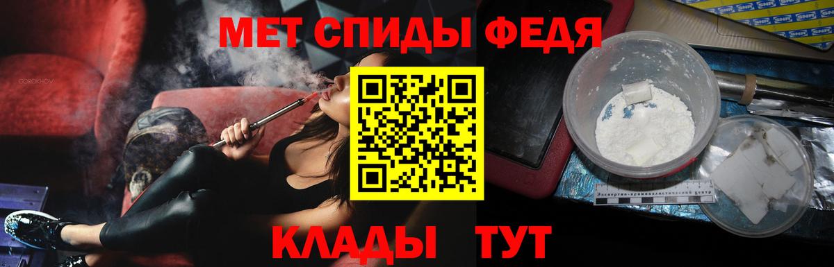 Первитин витя Мценск