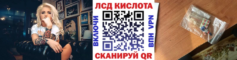 Марки 25I-NBOMe 1,5мг  Мценск 