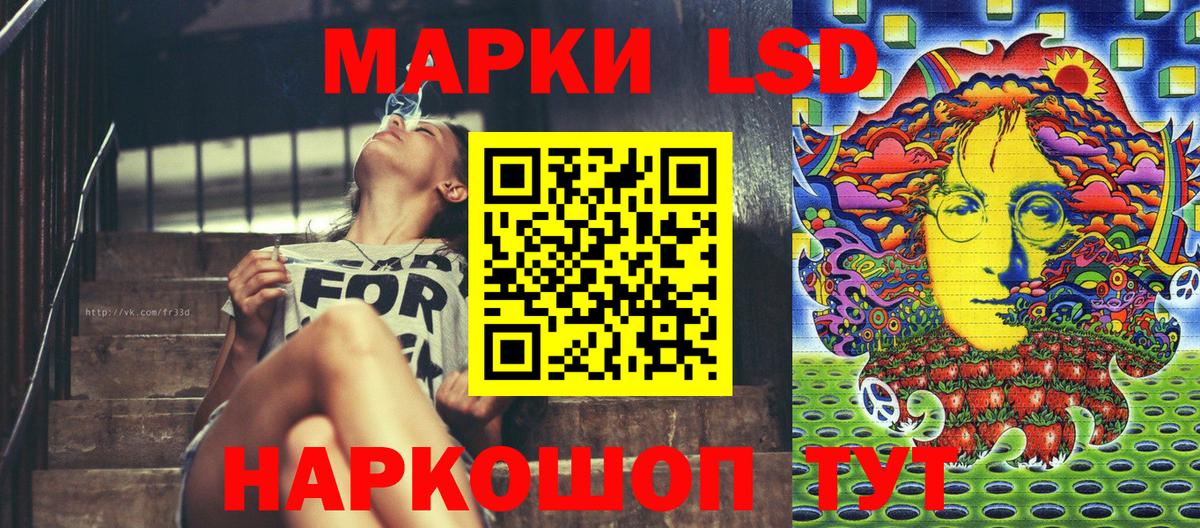 Марки N-bome 1500мкг  Марки N-bome 1500мкг  Вход с VPN  продажа наркотиков  Мценск 