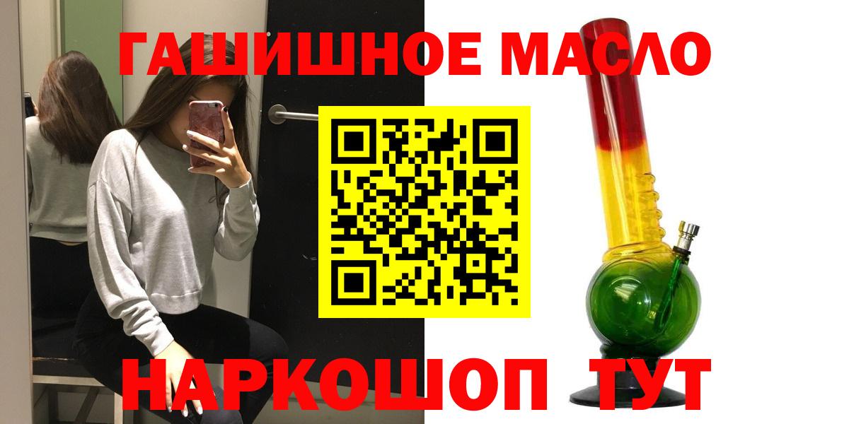 Дистиллят ТГК концентрат  Мценск  ТГК концентрат 