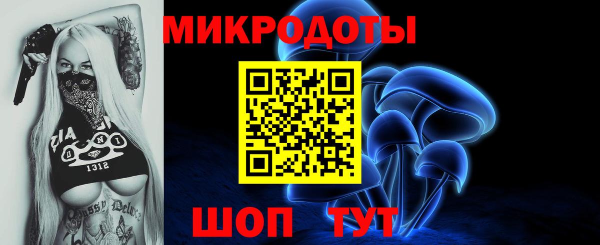 Галлюциногенные грибы Magic Shrooms  Мценск 