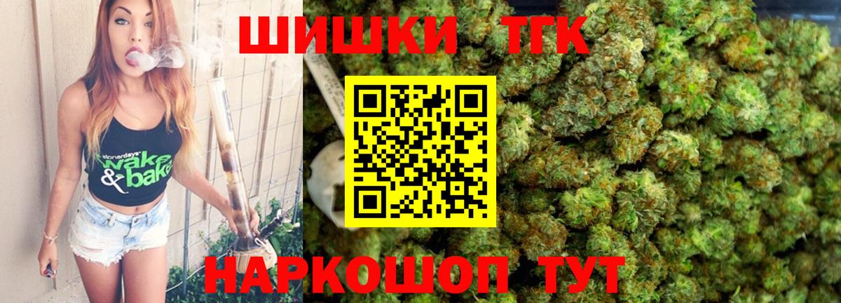 Канабис конопля  Конопля Ganja  Мценск 