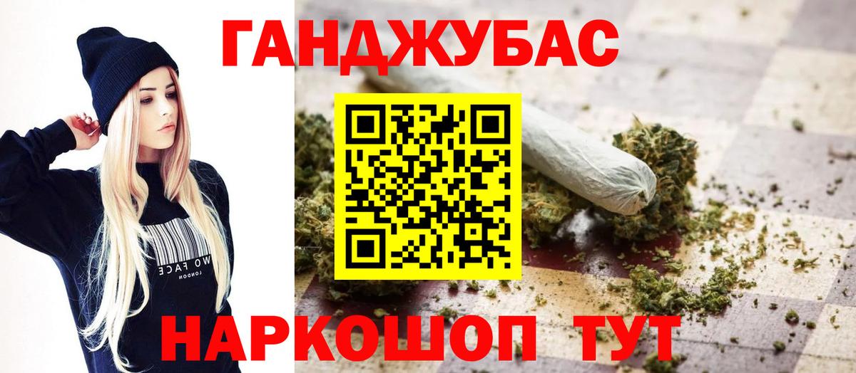 Конопля VHQ Мценск