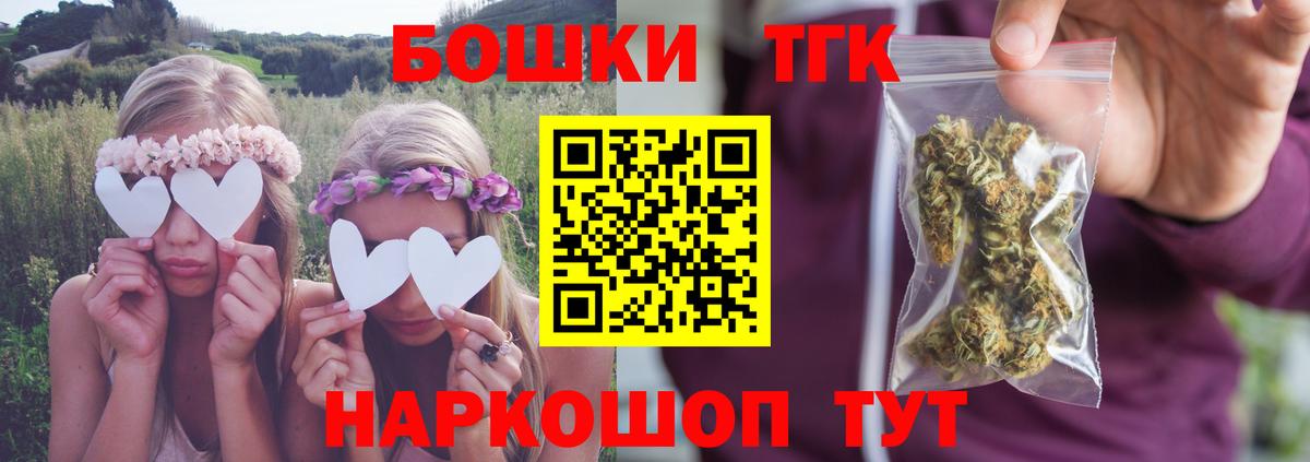 Мценск  Конопля конопля  Вход с VPN  Марихуана Bruce Banner  МАРИХУАНА White Widow 